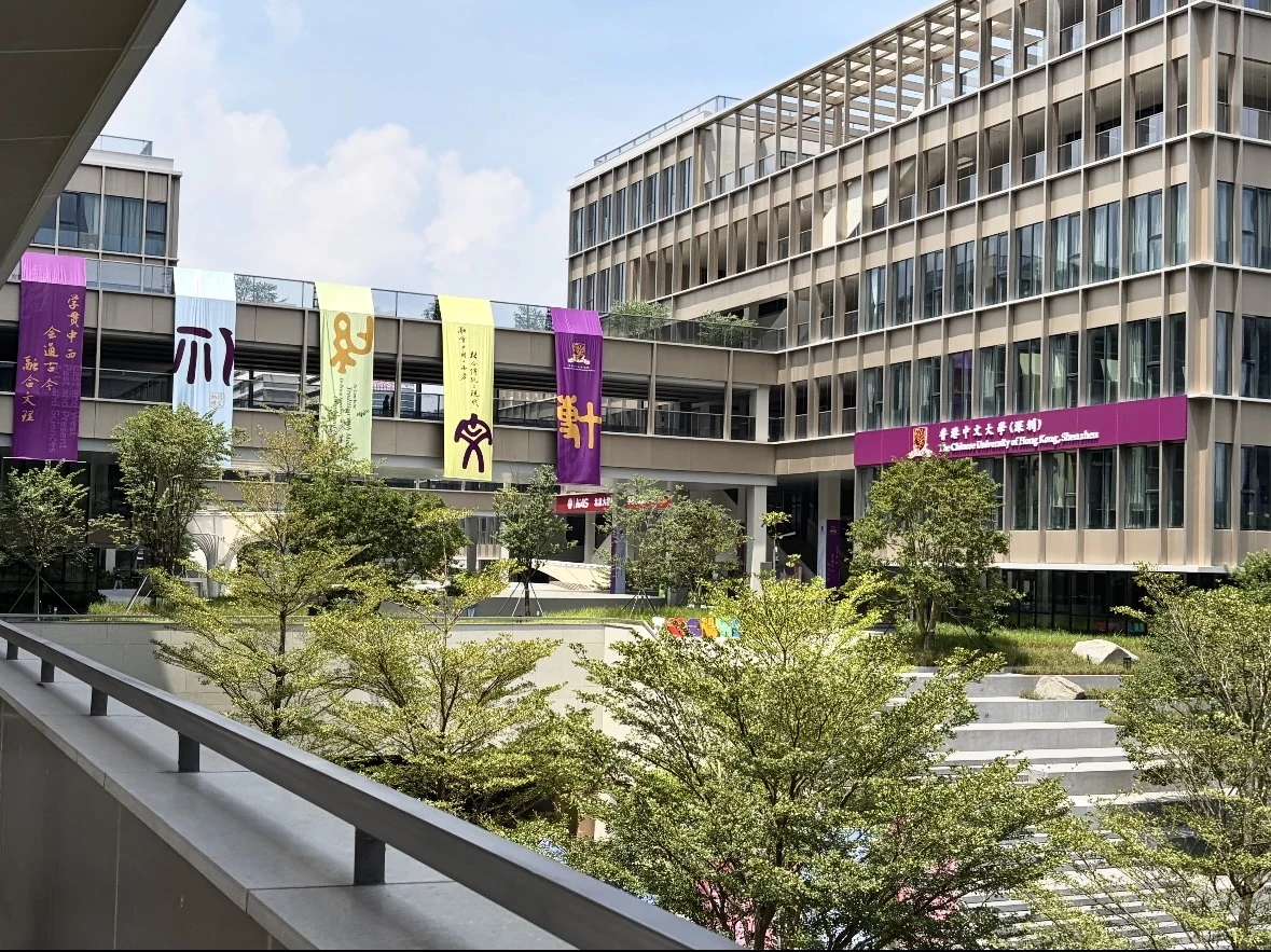 香港中文大学(深圳)校园建筑