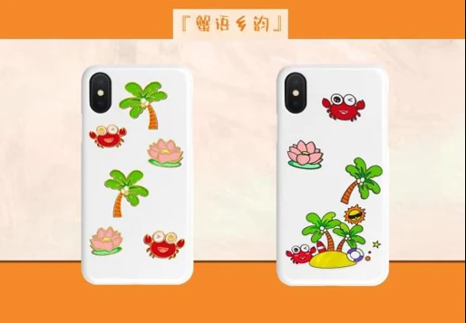 文创手机壳方案