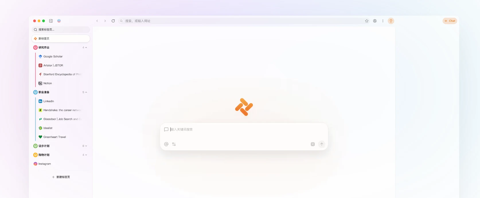 Tabbit 浏览器首页界面
